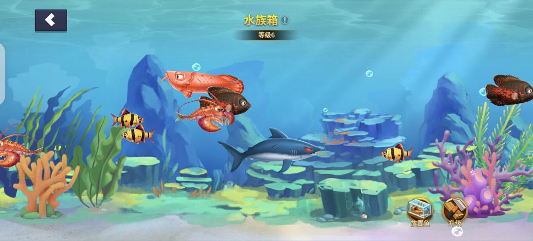 委托钓鱼 1