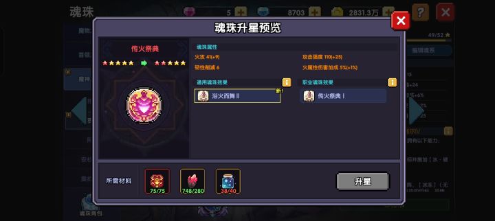 所罗门欧气时刻!!截图