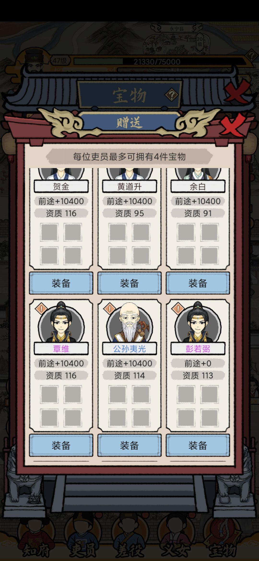 动态图片 3