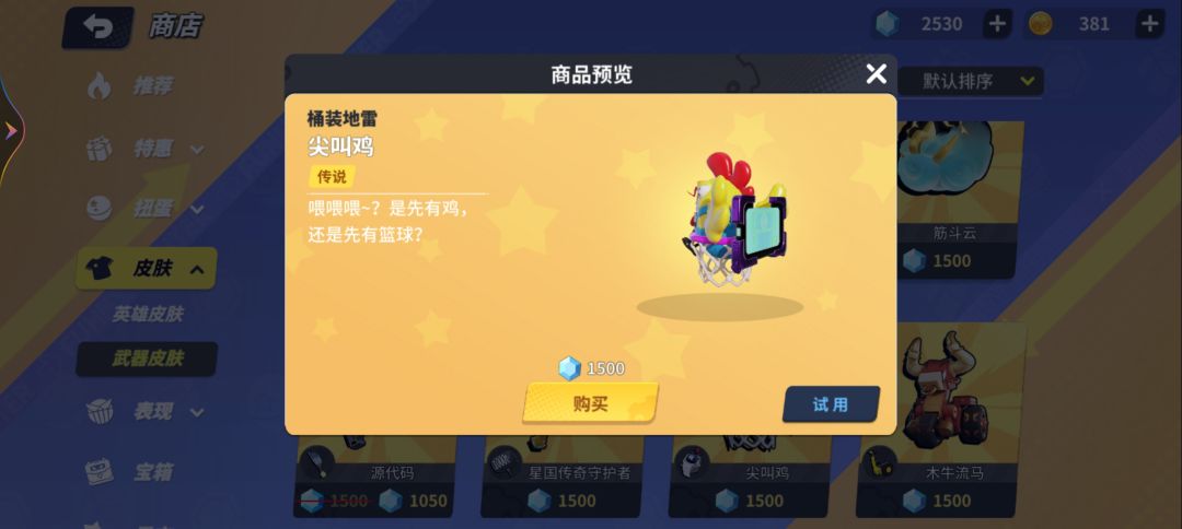 各位支个招 1