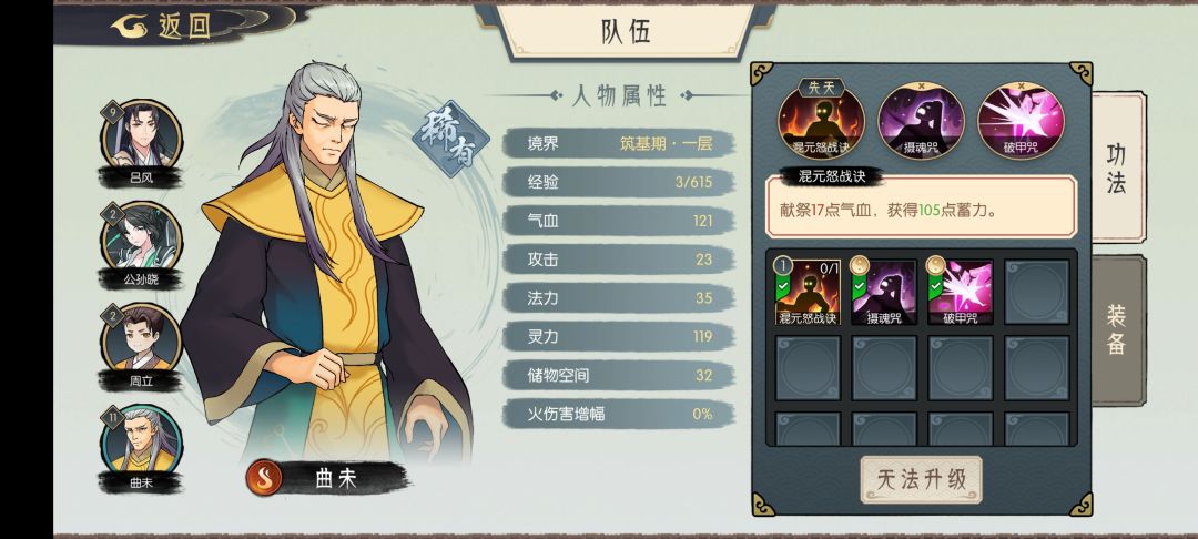 这老登,可恶啊! 2