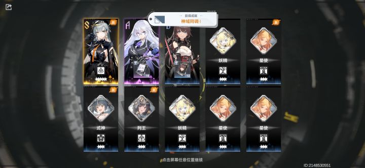 这个有用吗截图