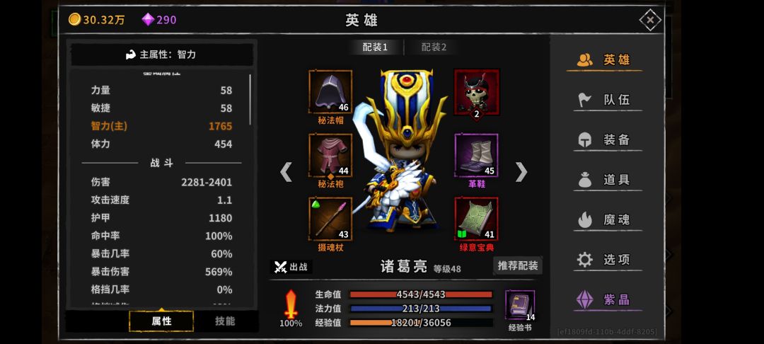 动态图片 3
