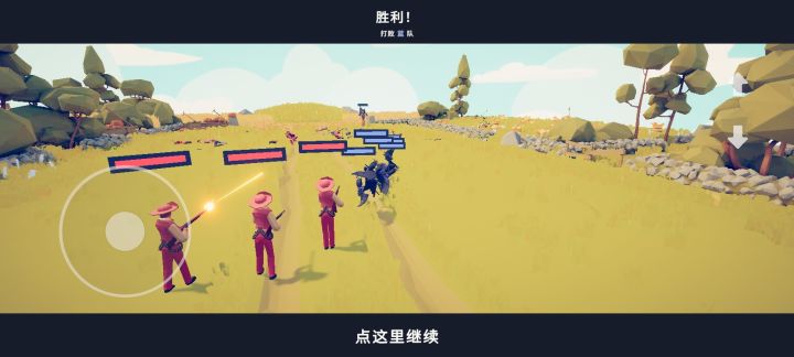 极限截图
