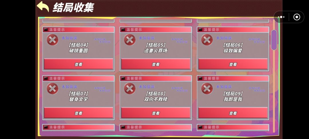 好像有bug 吧 2