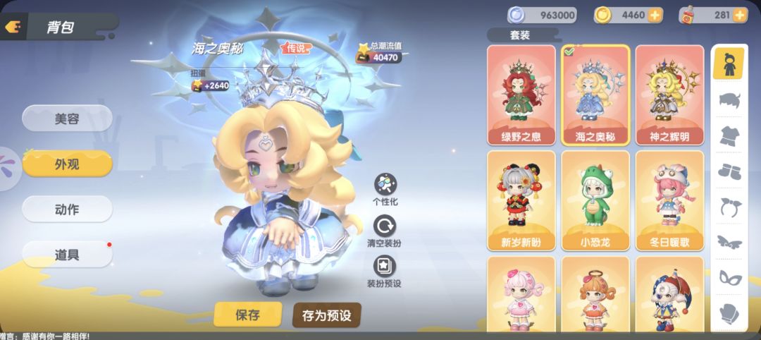 找个做饭搭子 1