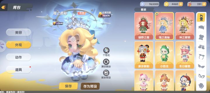 找个做饭搭子截图