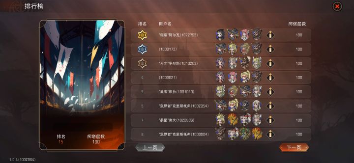 过100了，剩下每天换卡了。截图