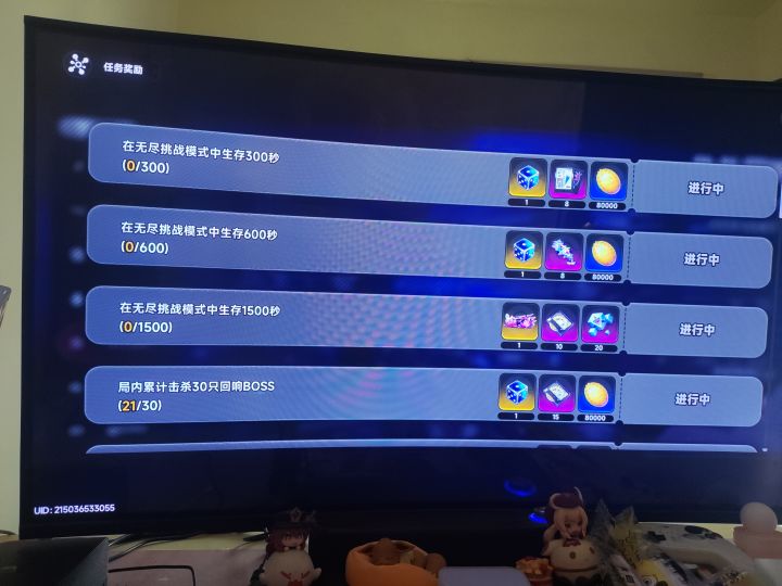 你活动退出是真退出啊?都没自动结算?截图