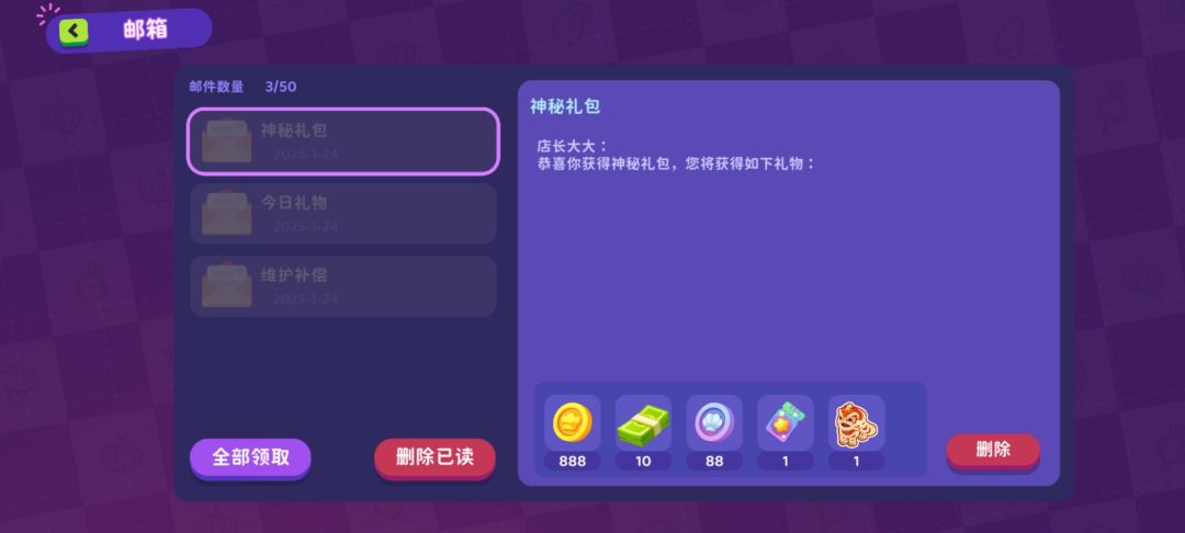 福利这么抠吗?还要扣点手续费 2