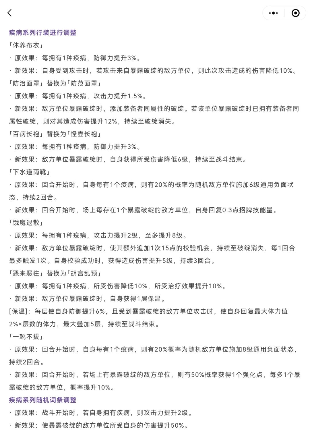 宝子你怎么不敢发,那我发 3