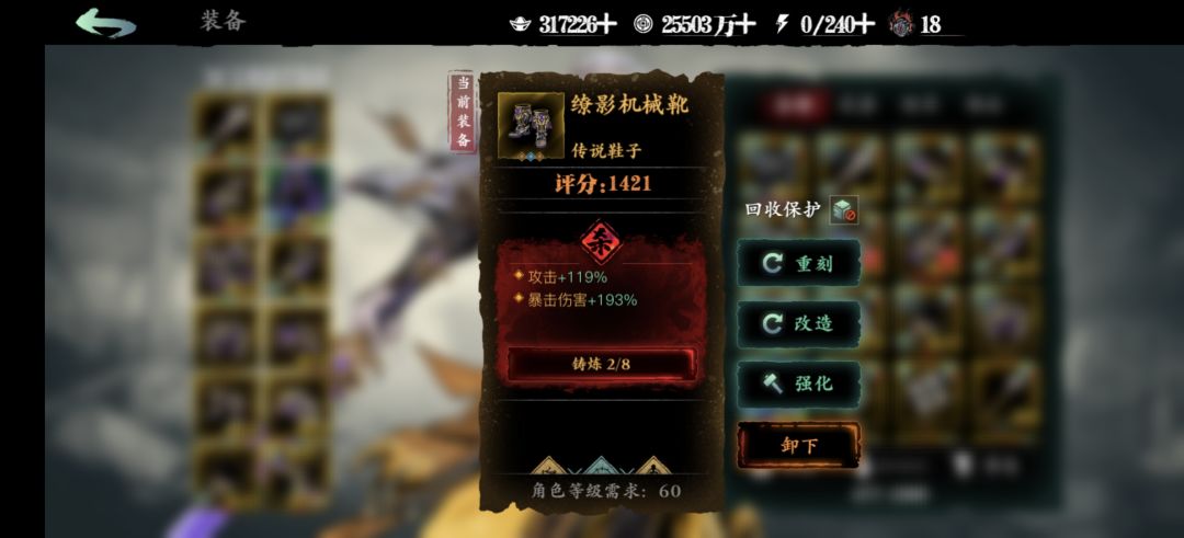 萌新攻略 3
