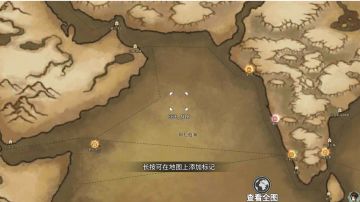 《风帆纪元》航海指南（印度洋篇）