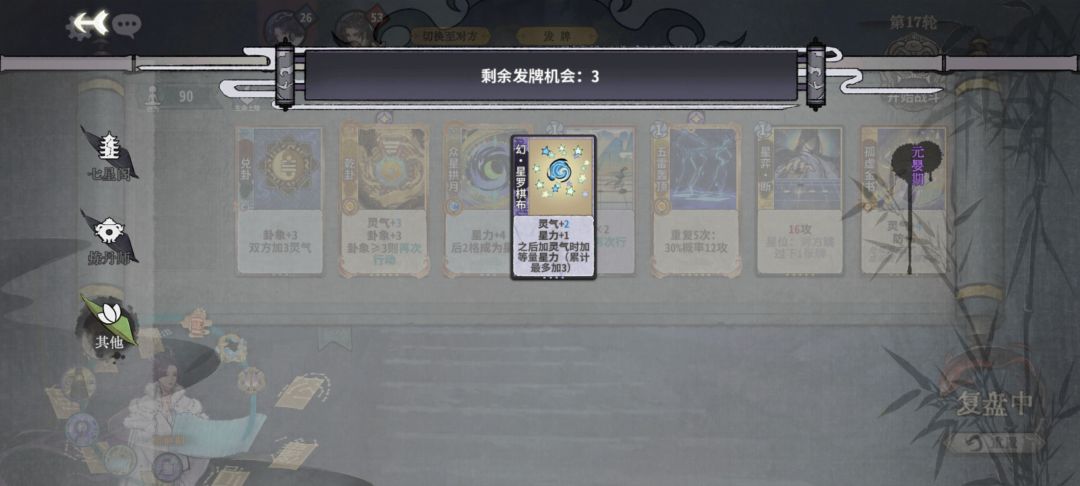 卡发牌 2