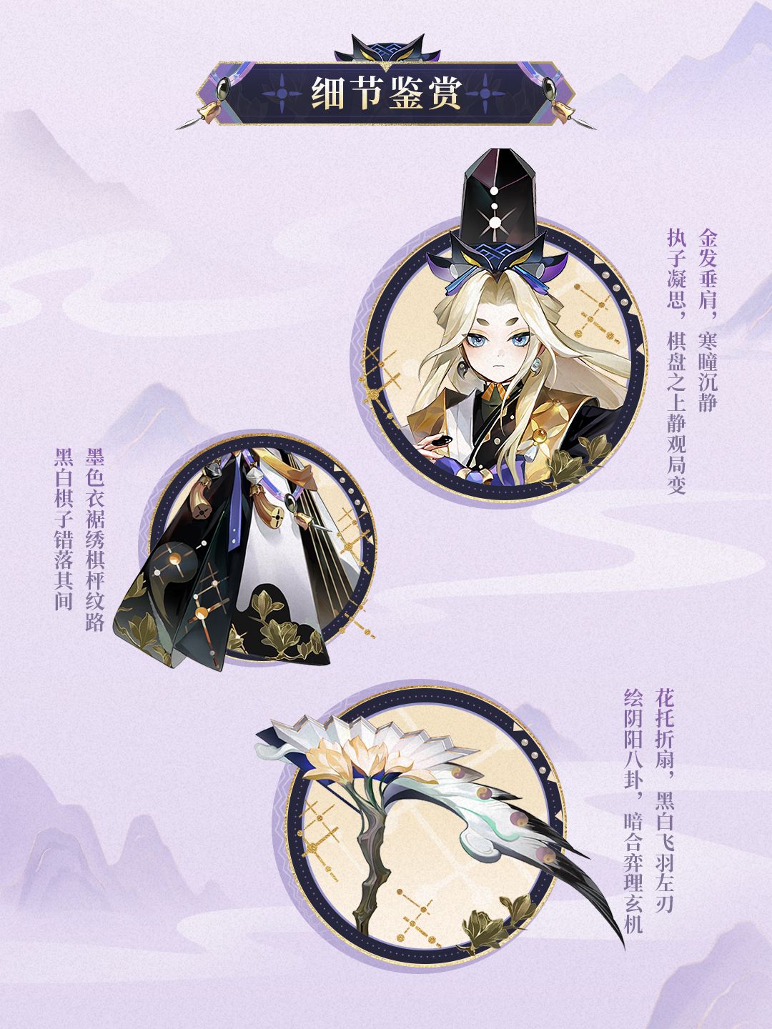 ☆雅艺竞风流系列新皮肤鉴赏☆ 5