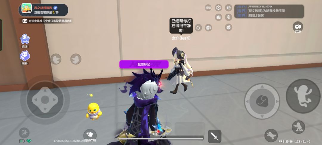 搞好了 5