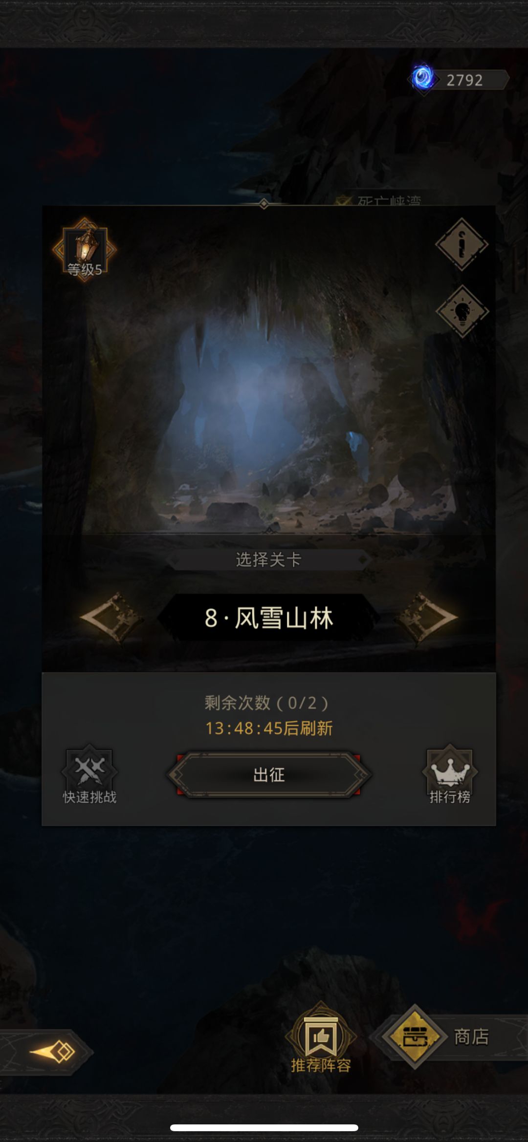 佬们 主线到渡海 秘境到8了是不是该收菜了 1