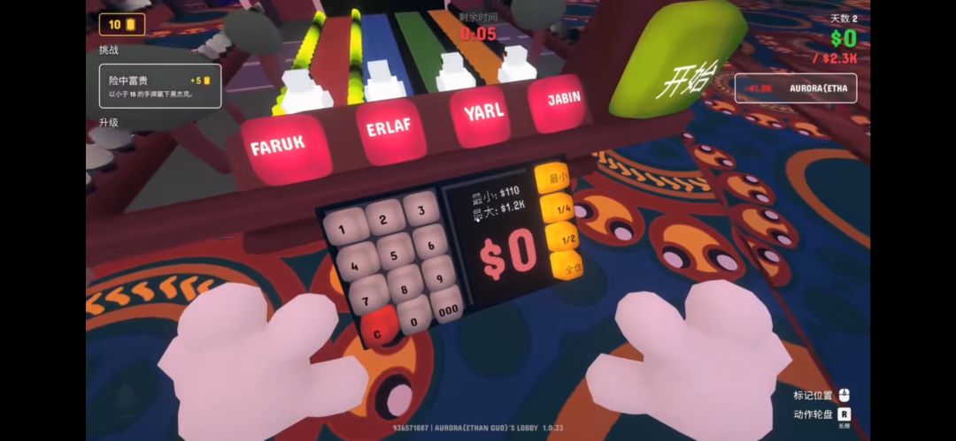 《gamblewithfriends》手机版 4