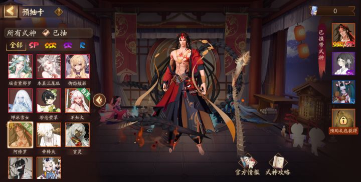 新区预抽怎么带？截图