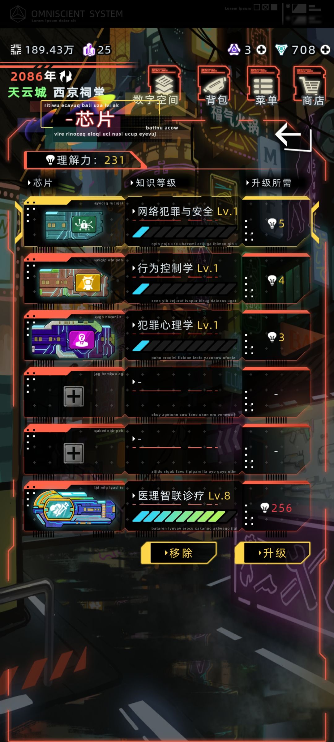 开荒还得是矿工 2