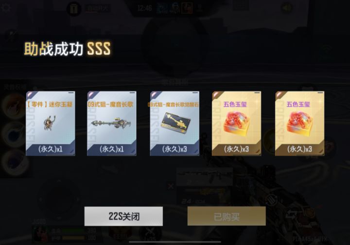 第一次必给吗截图