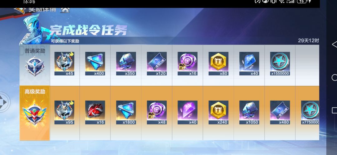 还没玩的可以来看一下 3