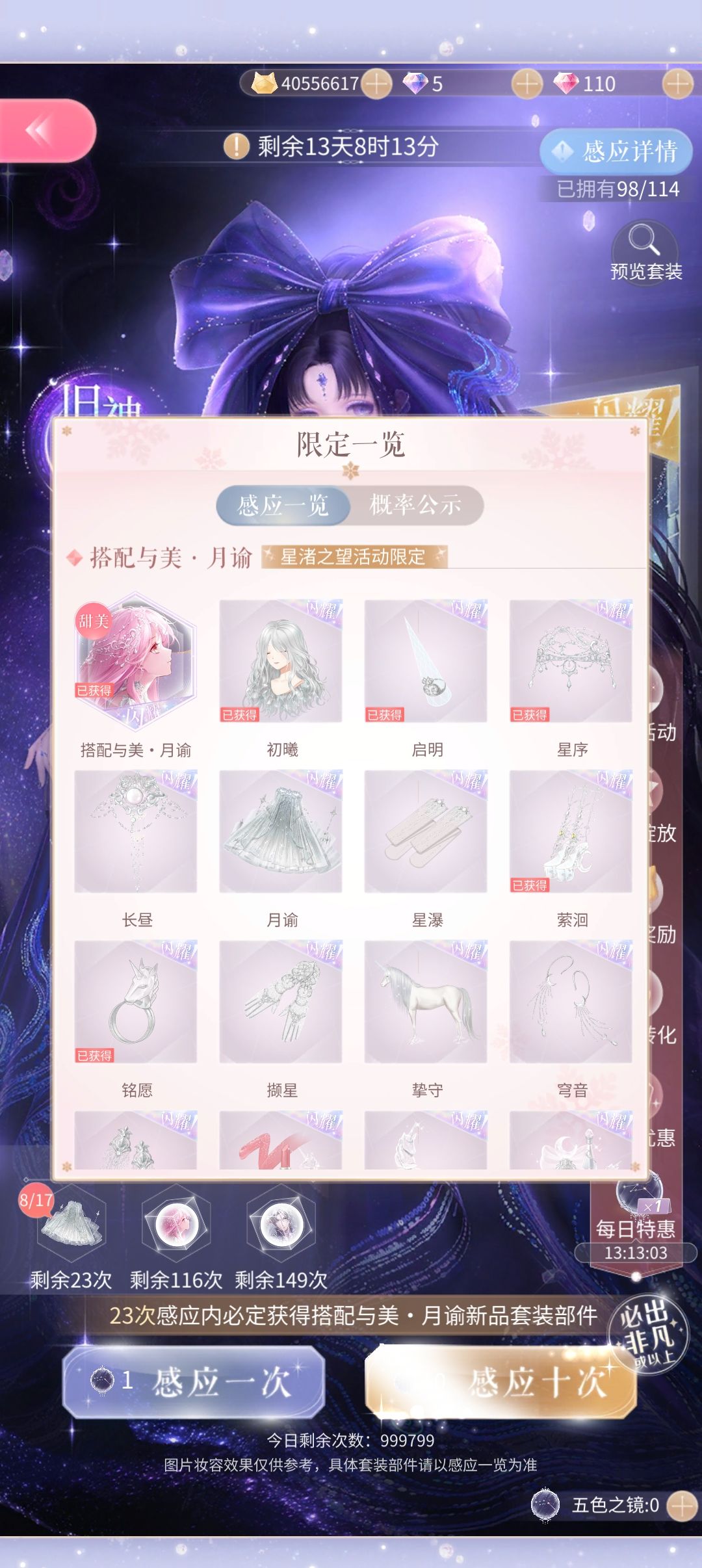 表白叠纸!!!!! 2