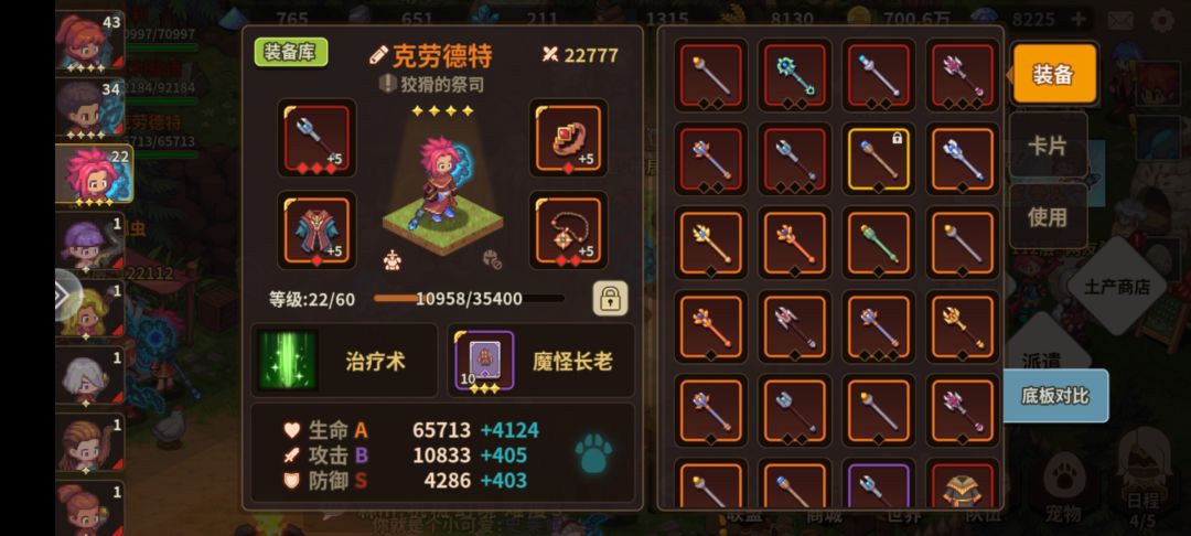 大佬们卡268 2
