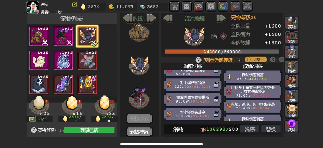 血缘卡118了 17