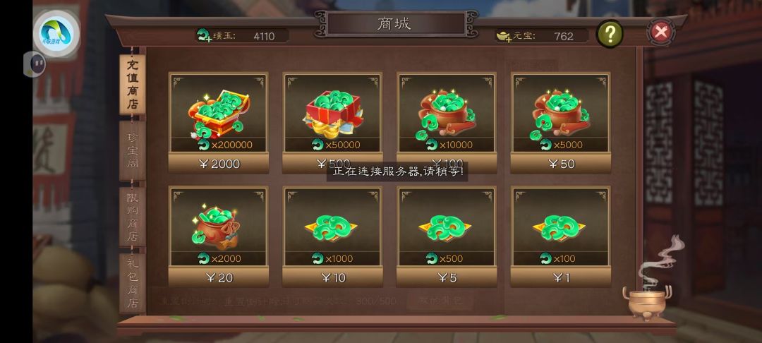 第一次遇到这么上头的slg手游 3