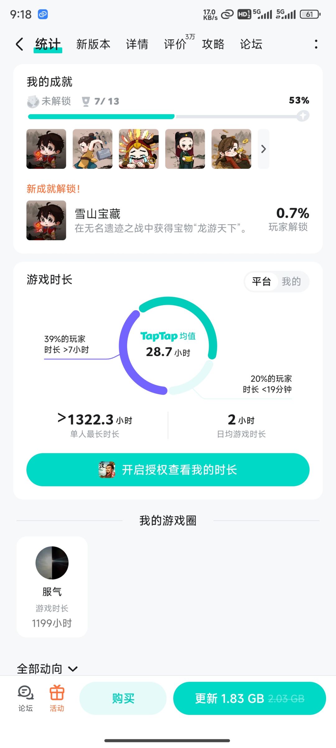 求助官方大大 2
