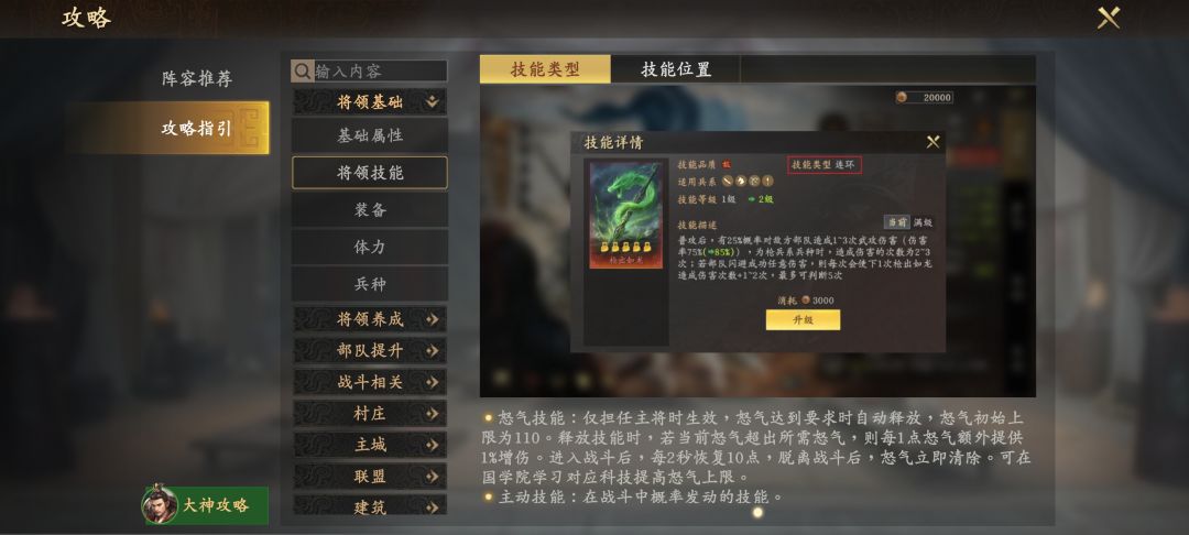 萌新求助 2