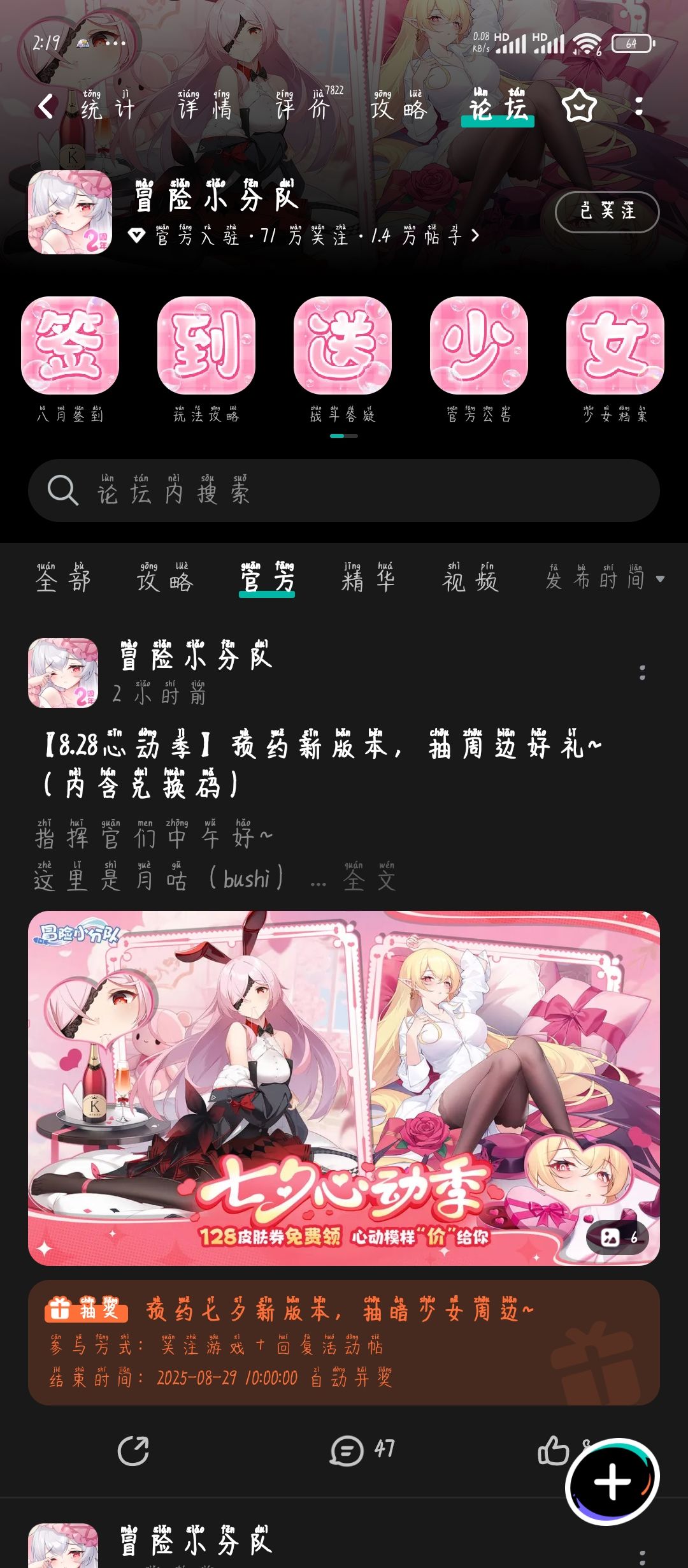 给新手的建议 1