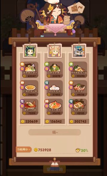 【20231014风云宴】州级擦线留级作业（二份）来啦~