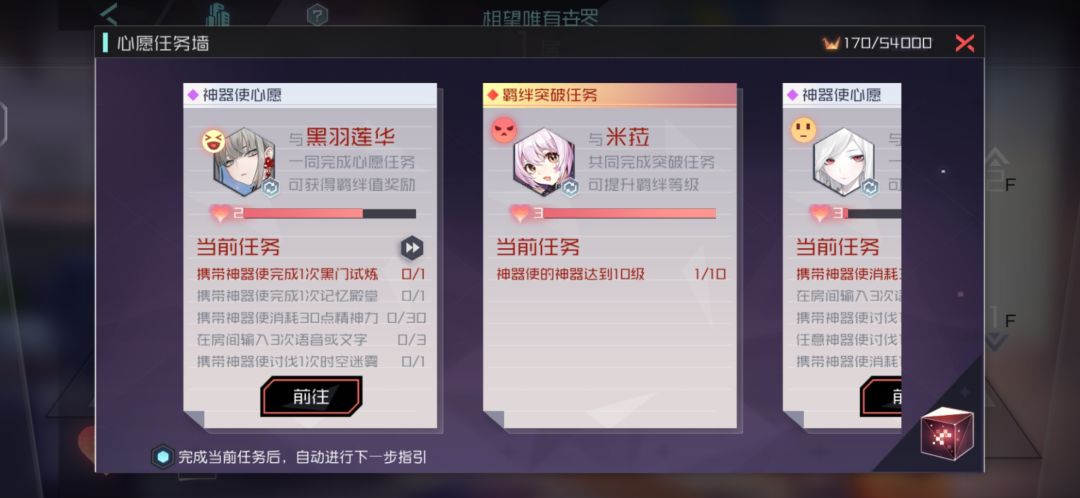小型屯屯鼠的家底 2