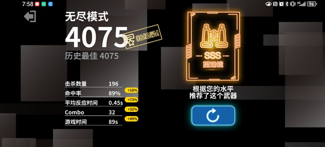 这个应该还行吧 1