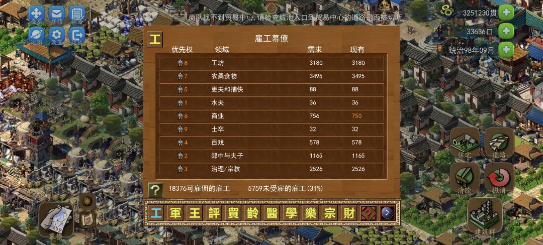 发个牢骚:我认为洛阳地图值得升星为6星7星 3