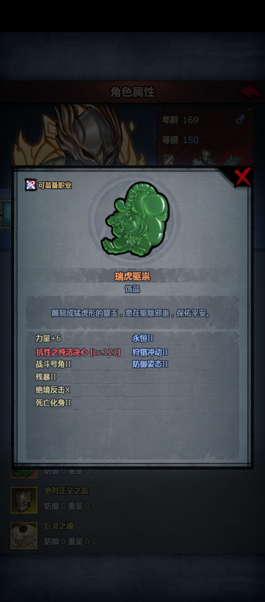 就差一点点了 4