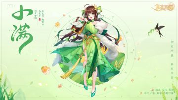 三界时节丨小满：小满初临，穗满株盈。