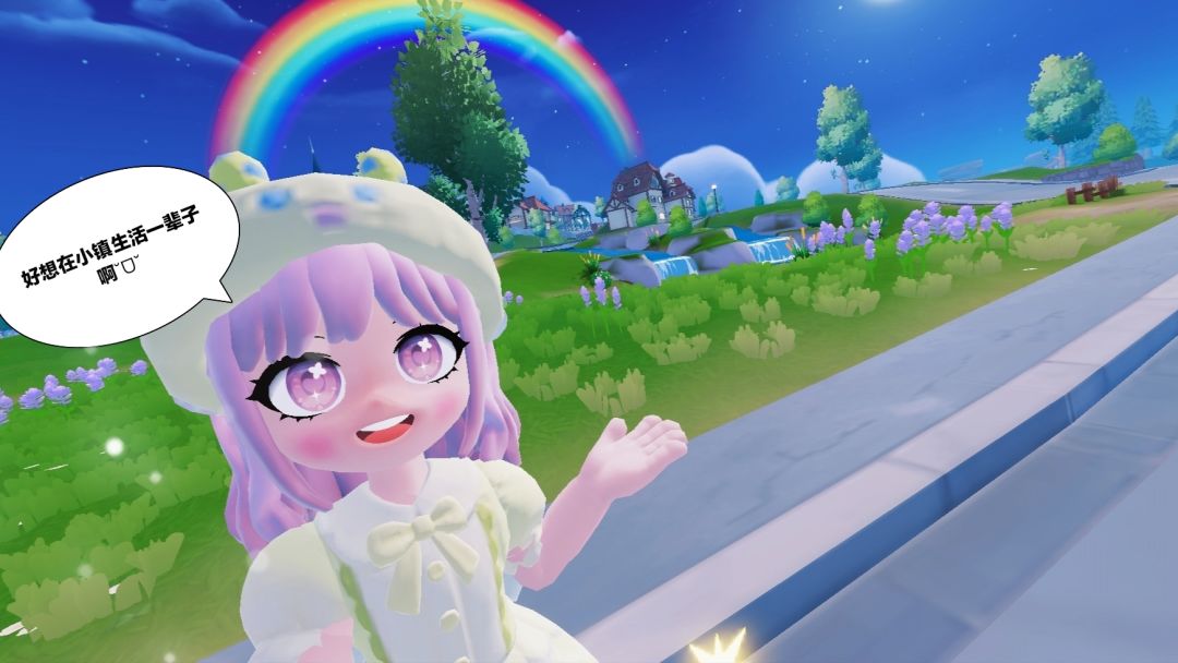 🖇📔ʟɪᴠᴇ心动碎片🍀🥰 4