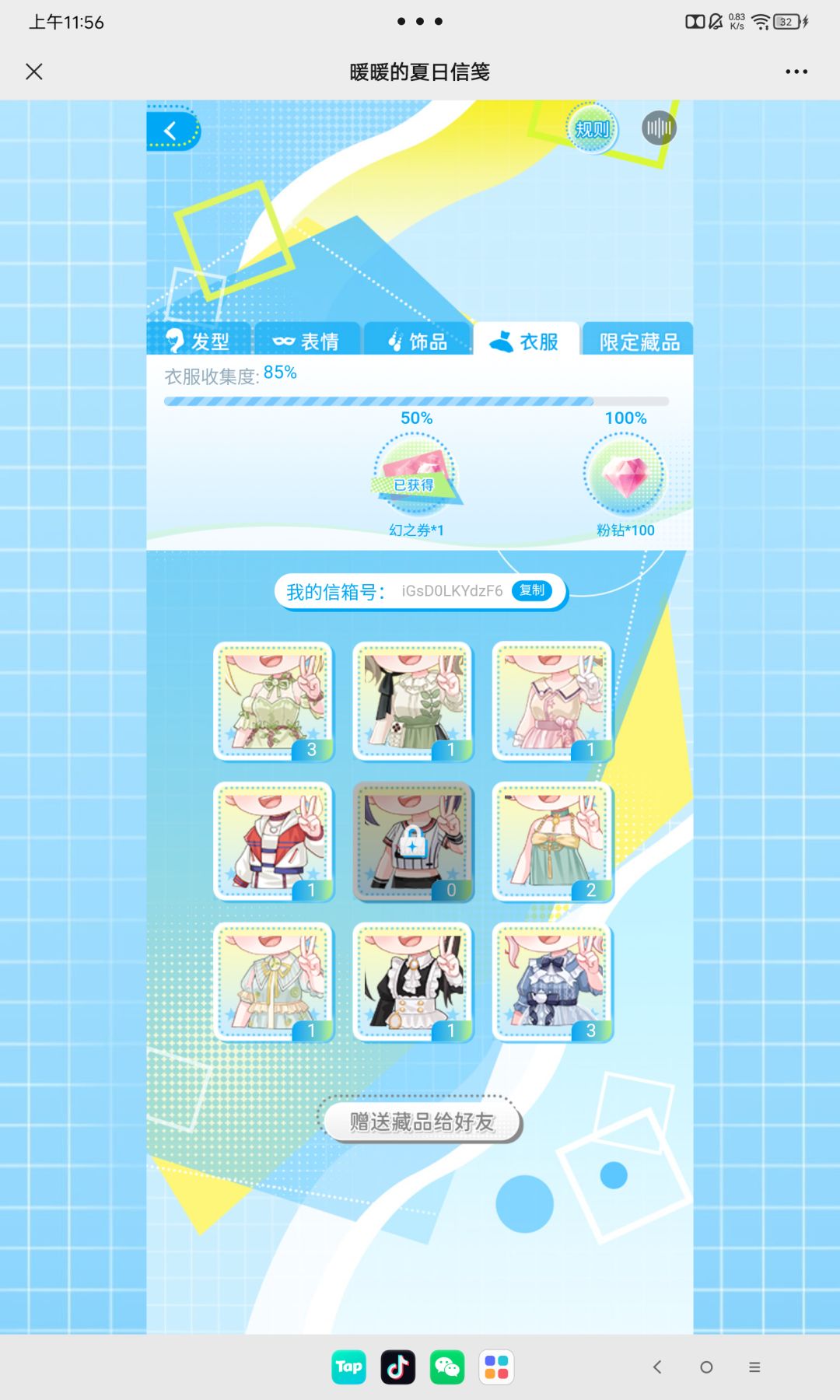 跪求大佬送 1