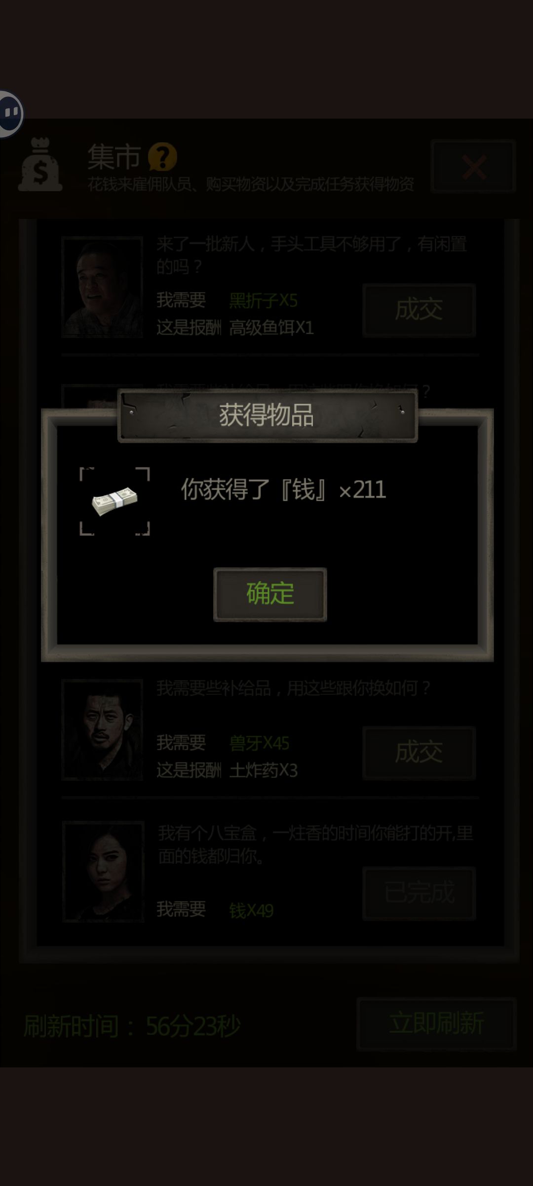 话说这个卦象不是好开八宝盒吗? 3
