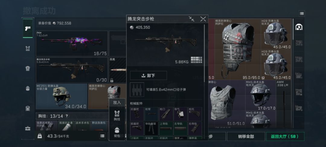 机密大坝肥肥得吃嘿嘿嘿 4