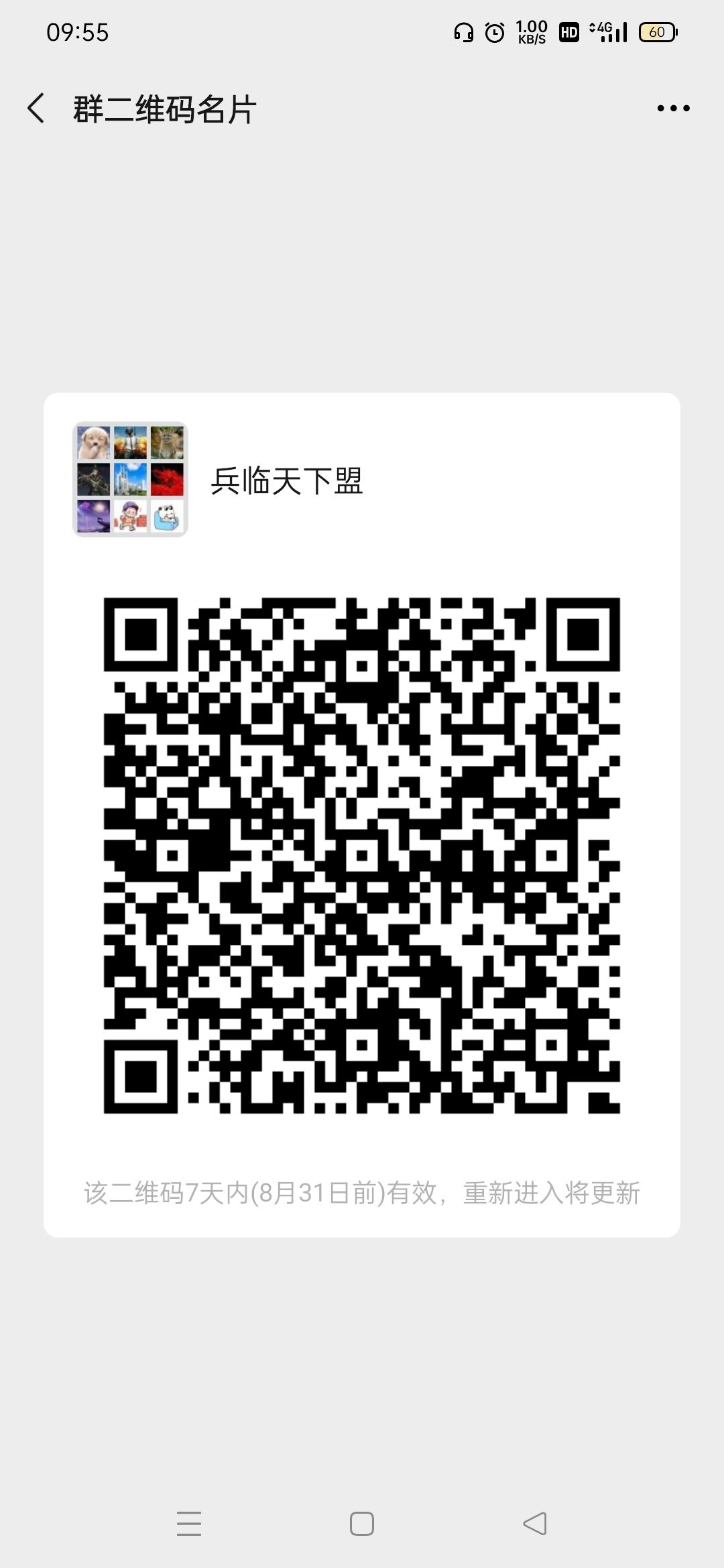 动态图片 6