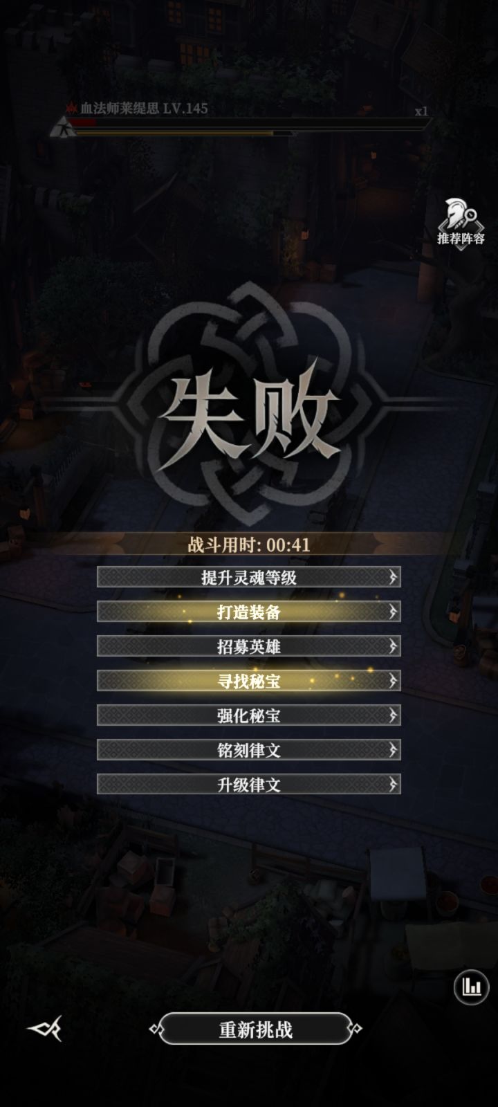 哎,赌的最接近的一次,再收一天菜应该能过截图