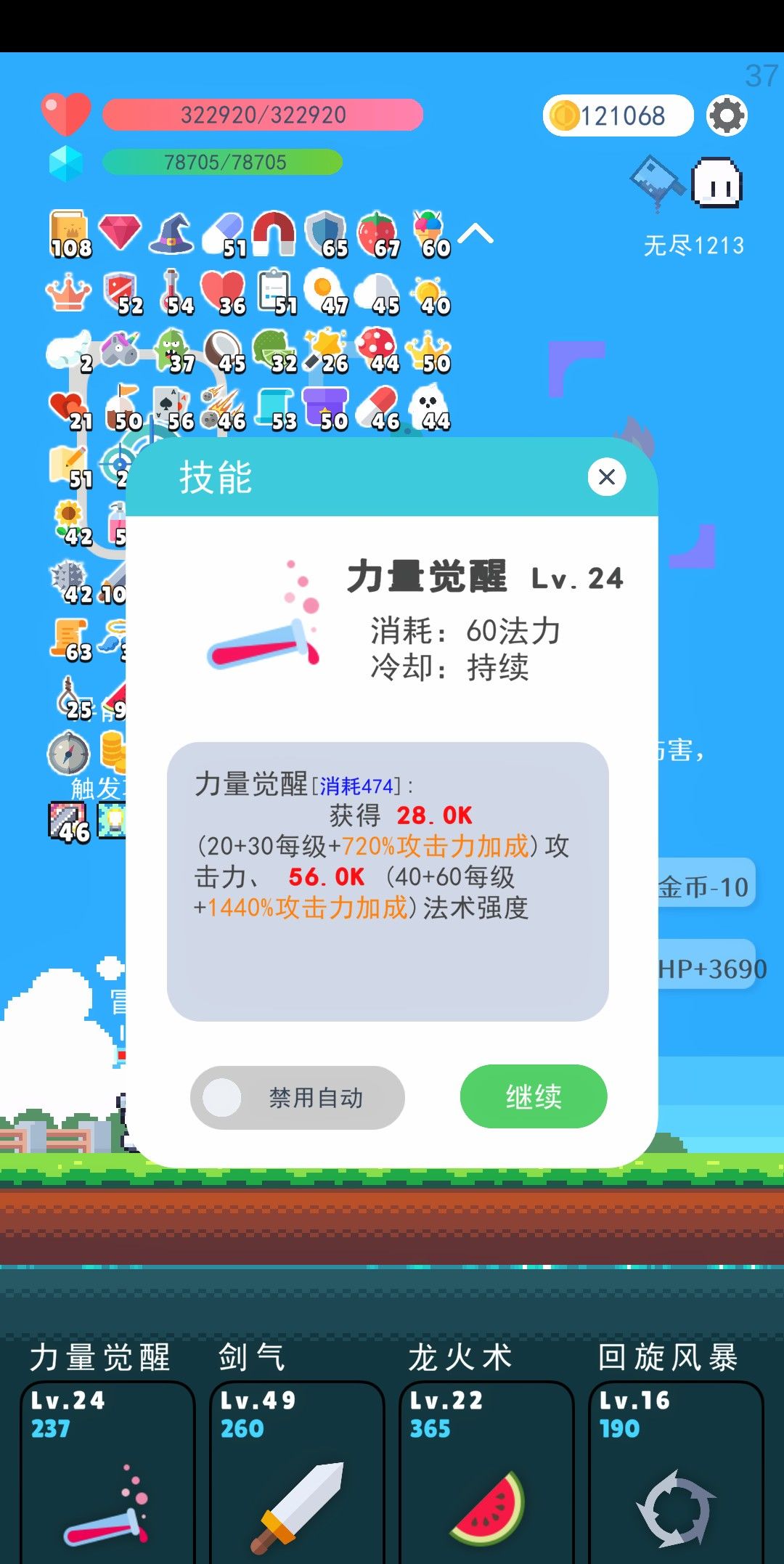 1200多波 7