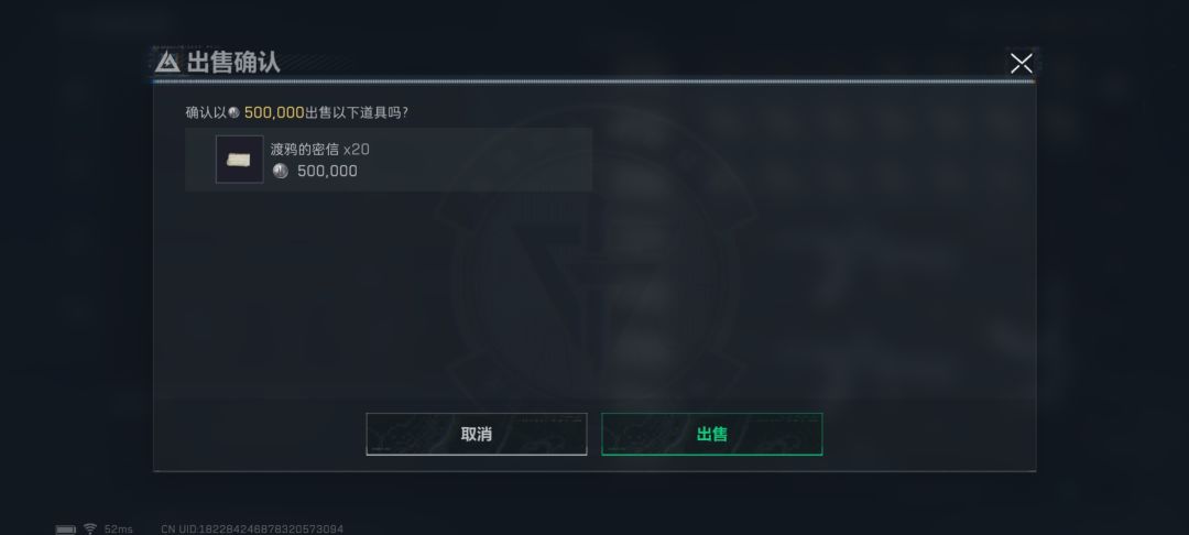 送信小队爆率! 2