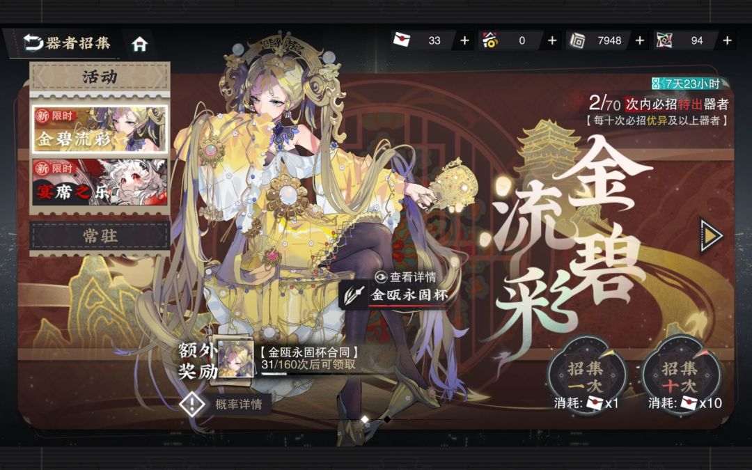 很良心,我很良心,没想到我也能当上狗托 1