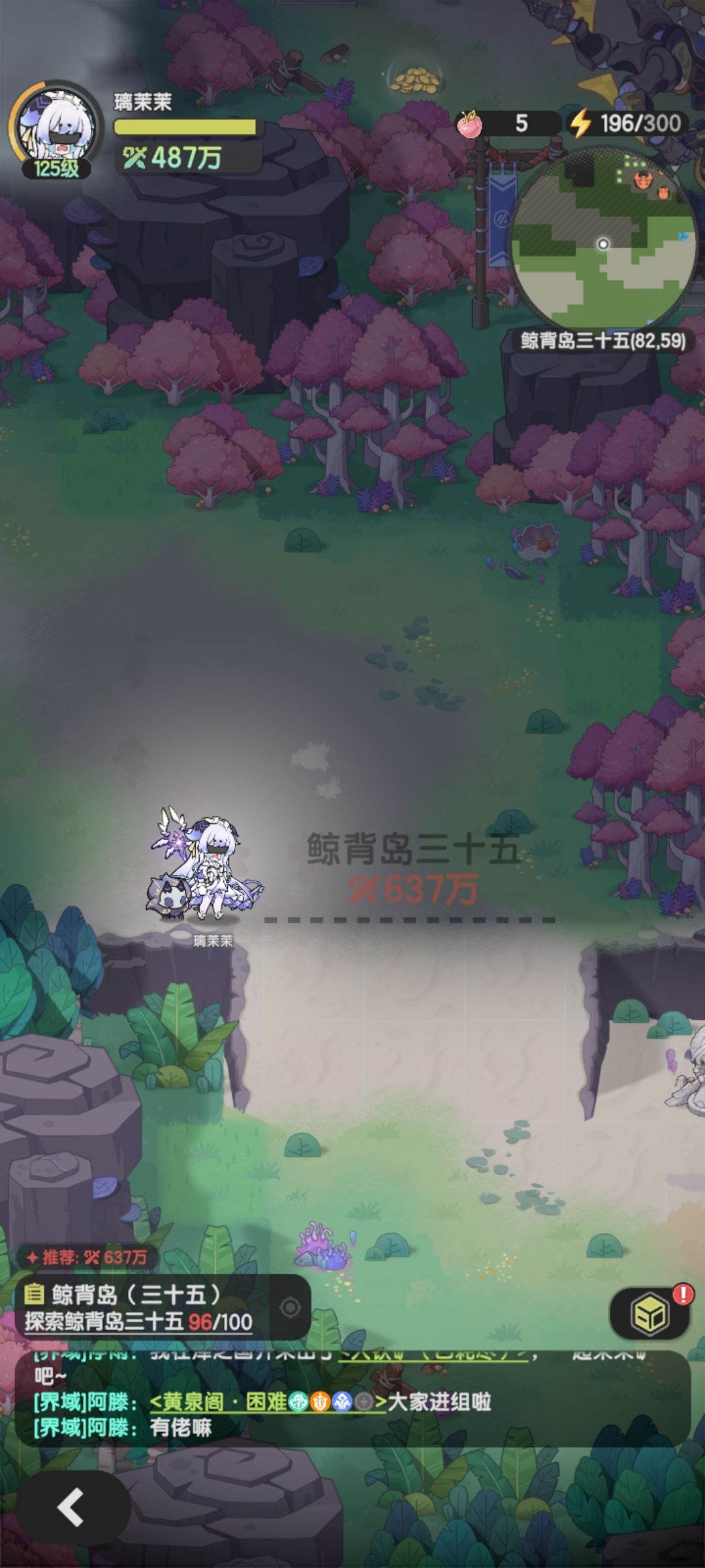术士鲸背岛34跨150w战力分享截图