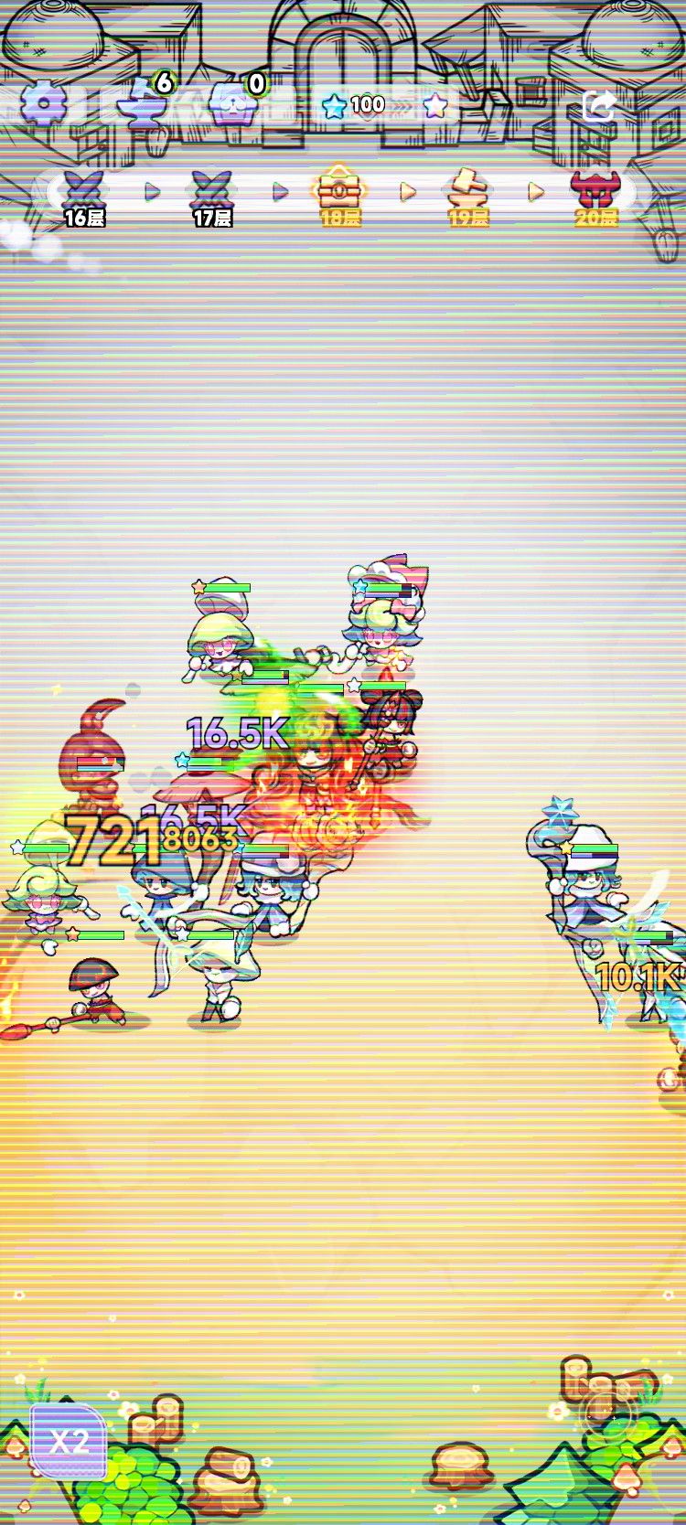 对局分享 1